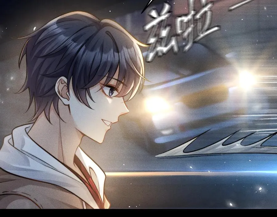 第10话 江明的往昔 第12页