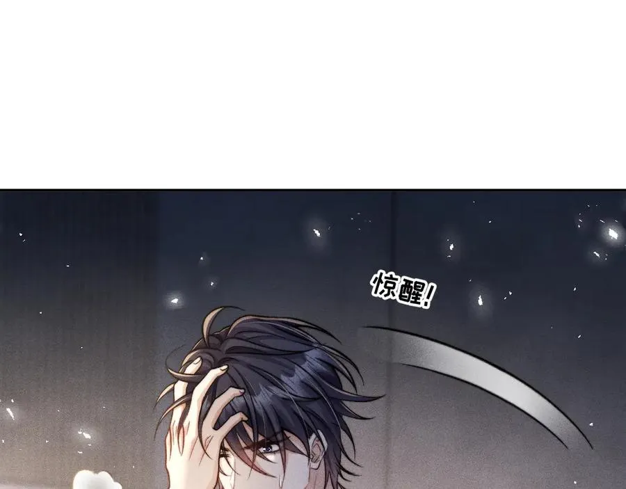 第10话 江明的往昔 第36页