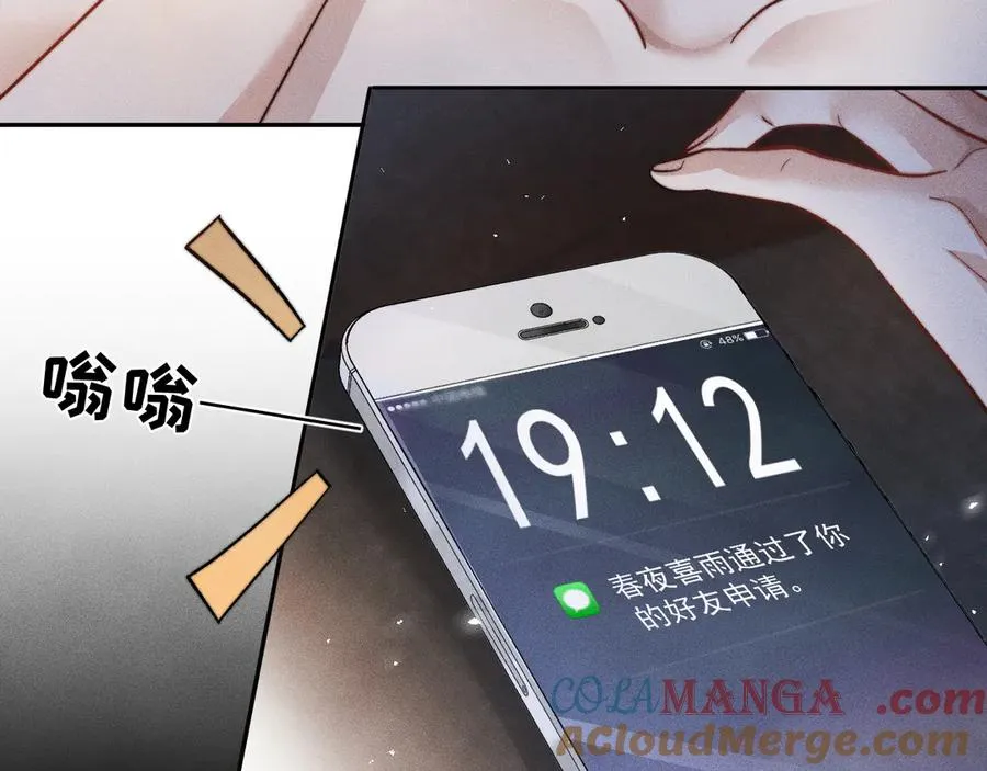 第10话 江明的往昔 第40页