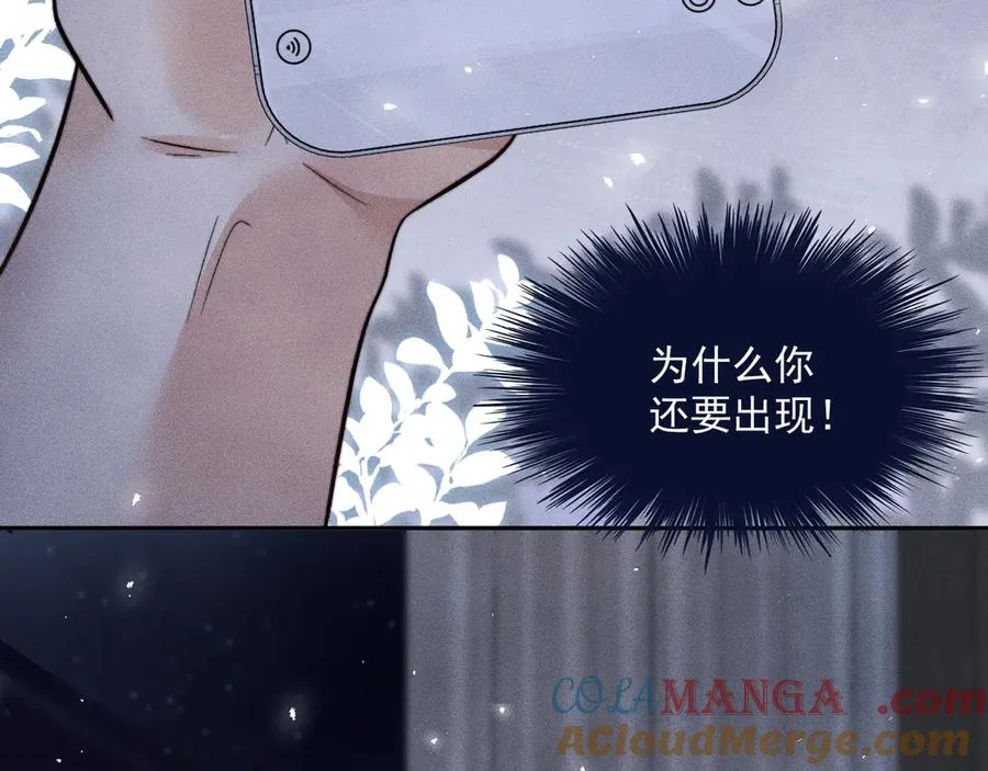 第10话 江明的往昔 第43页