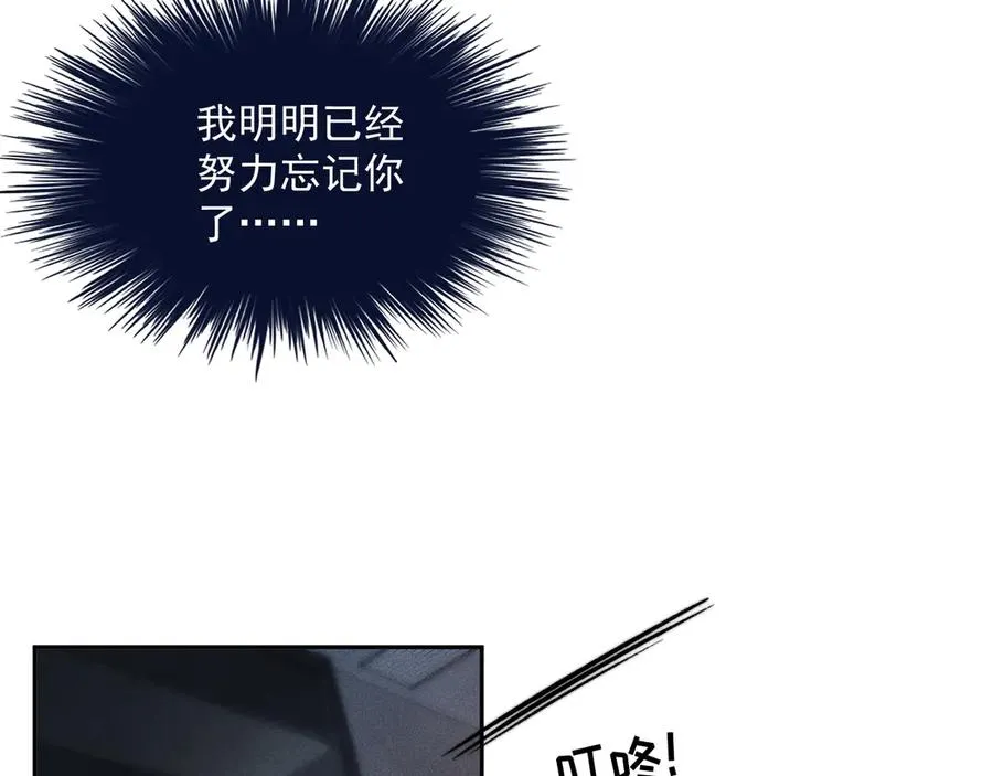 第10话 江明的往昔 第45页