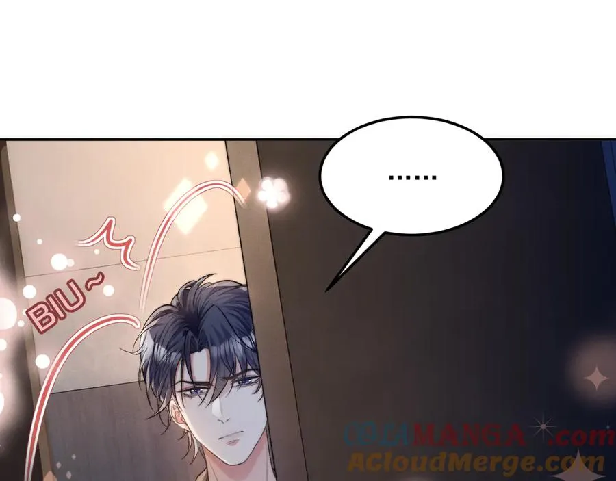 第10话 江明的往昔 第52页