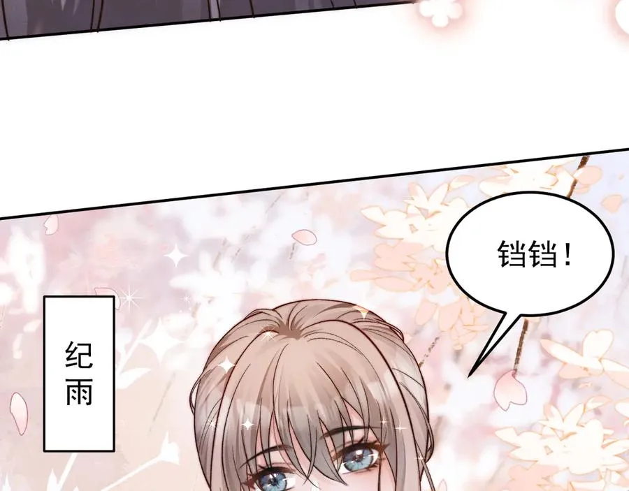 第10话 江明的往昔 第54页