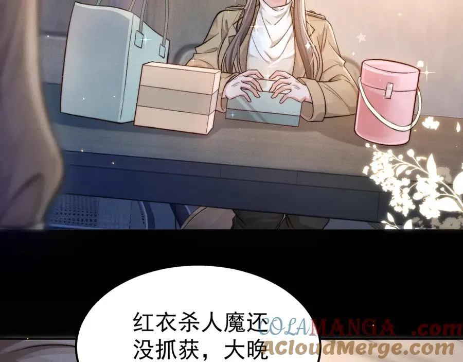 第10话 江明的往昔 第61页
