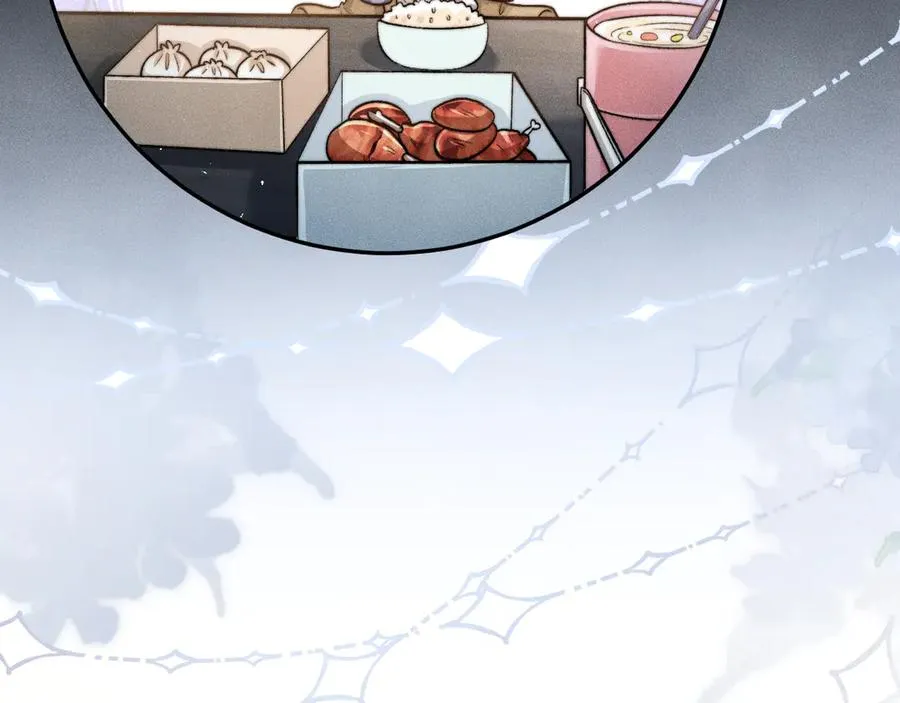 第11话 是谁的陷阱 第11页