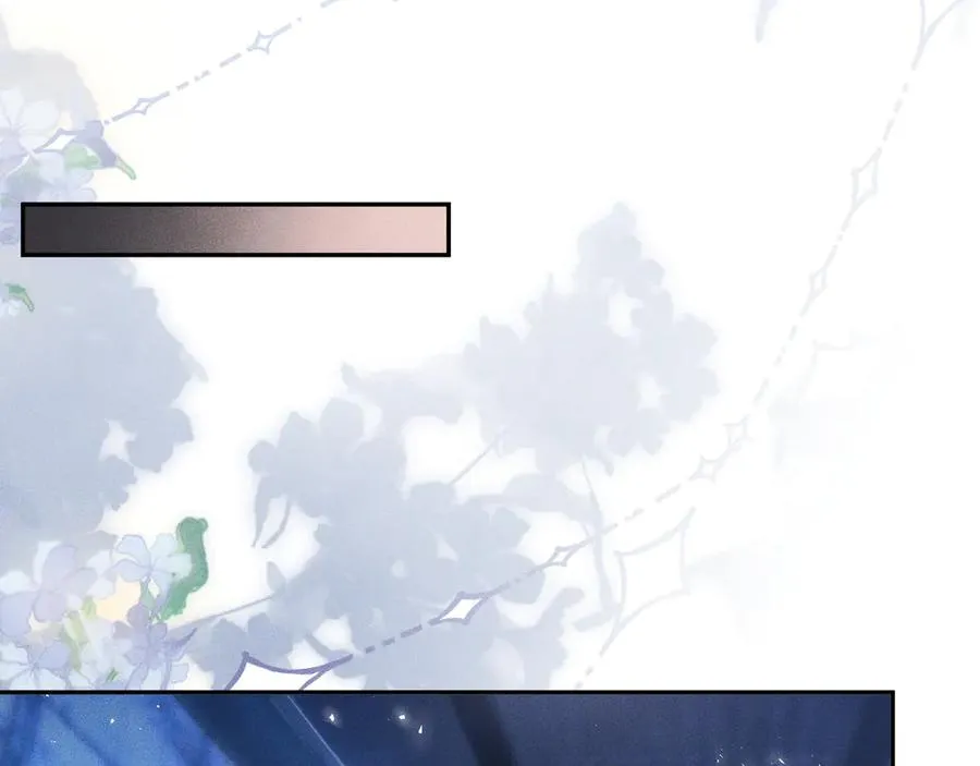 第11话 是谁的陷阱 第12页