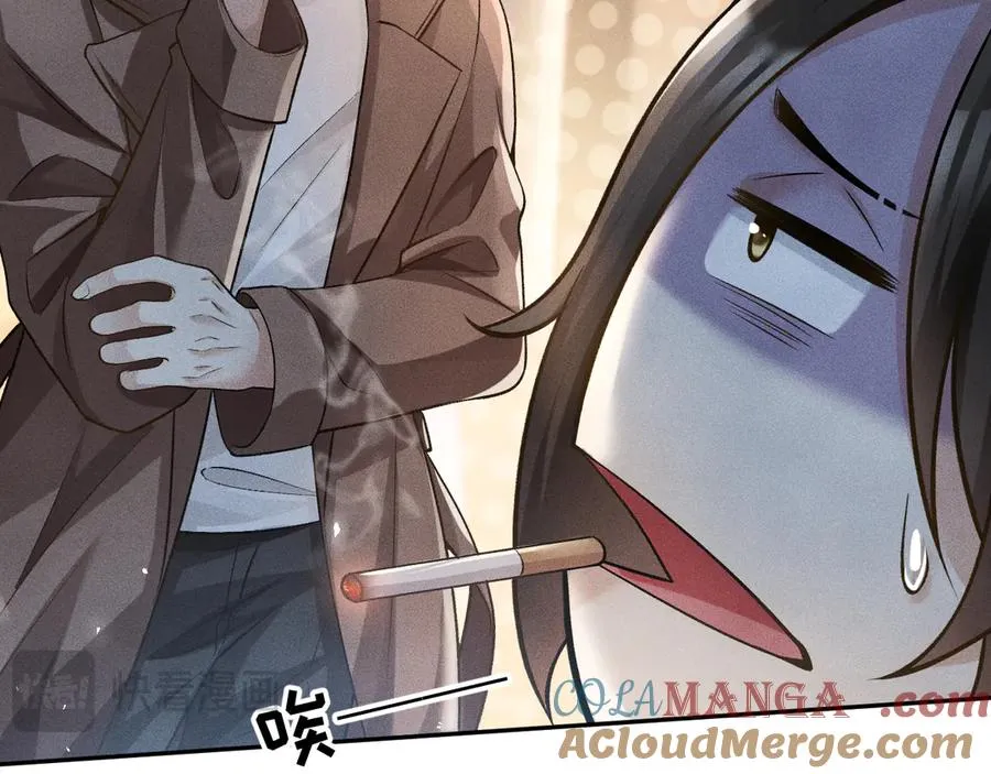 第11话 是谁的陷阱 第31页