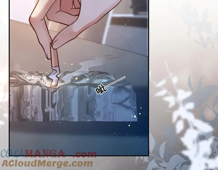 第11话 是谁的陷阱 第34页