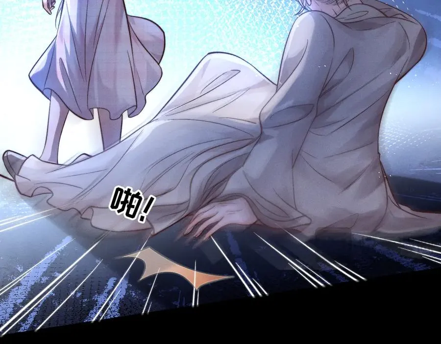 第11话 是谁的陷阱 第48页