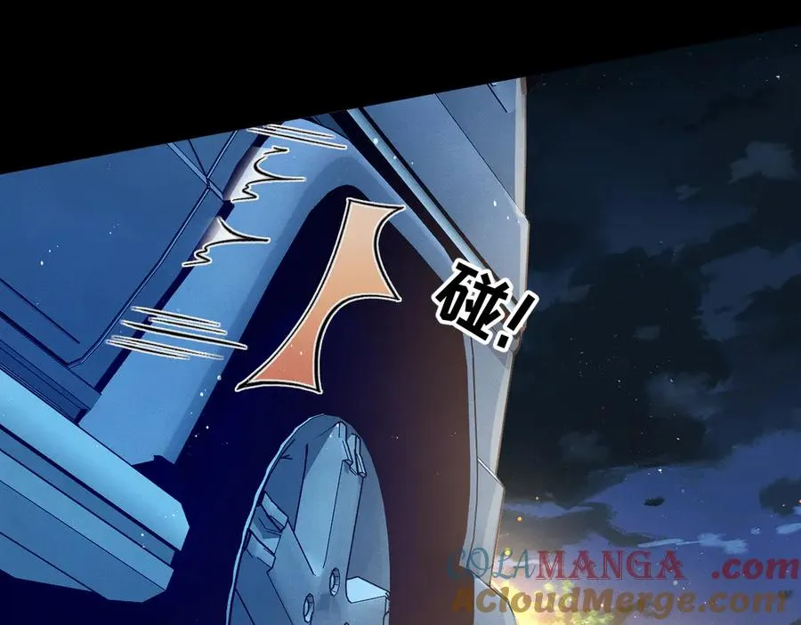 第11话 是谁的陷阱 第49页
