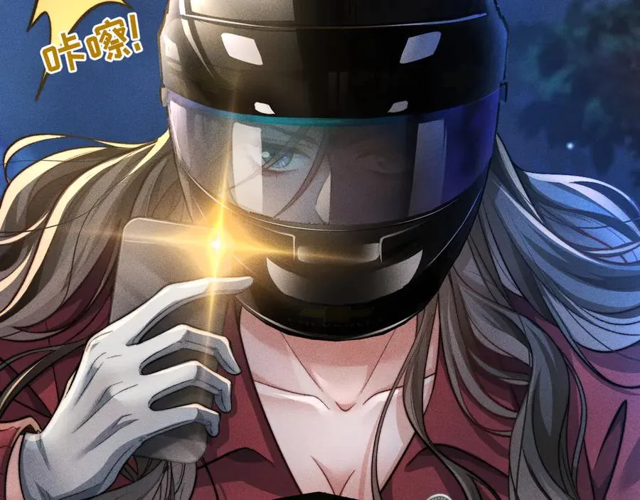 第11话 是谁的陷阱 第60页