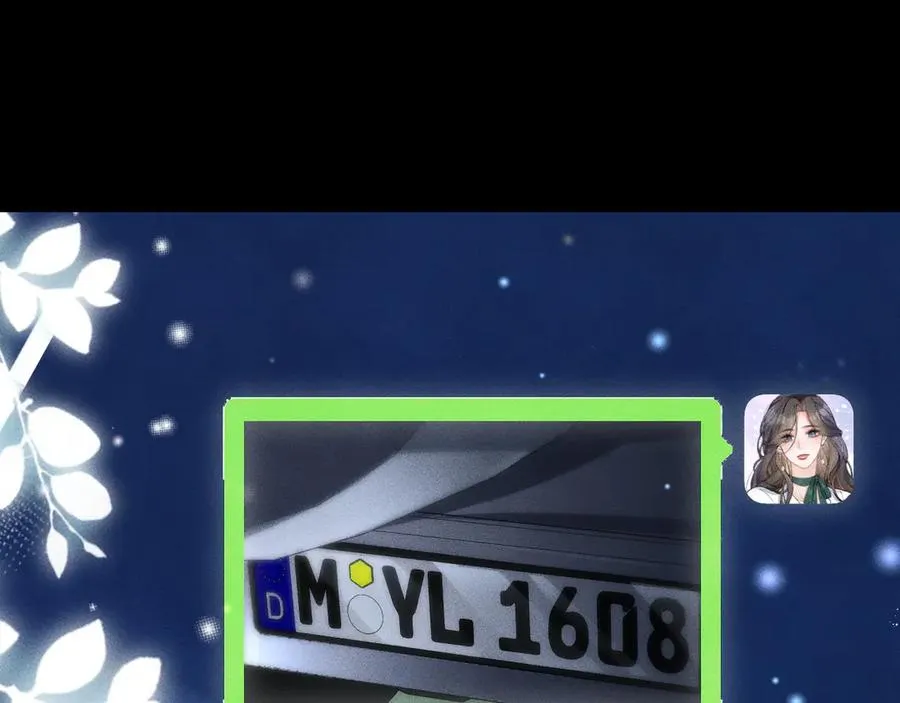 第11话 是谁的陷阱 第63页