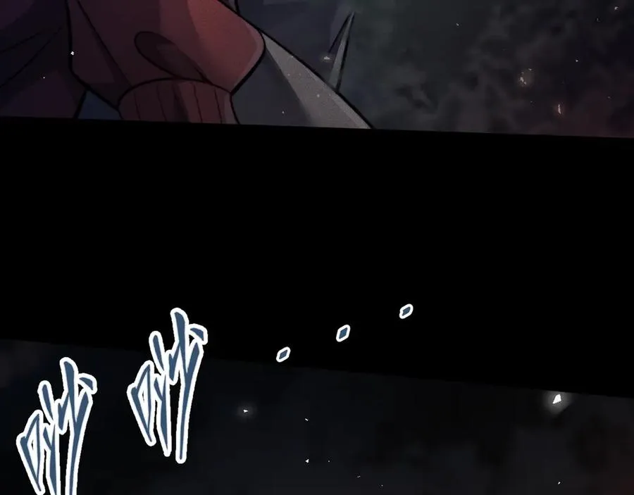 第11话 是谁的陷阱 第77页