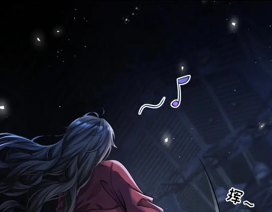 第12话 凶手浮现 第29页