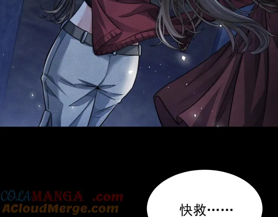 第12话 凶手浮现 第40页