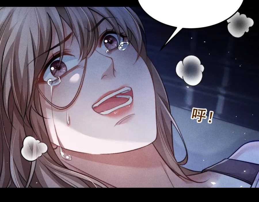 第12话 凶手浮现 第41页
