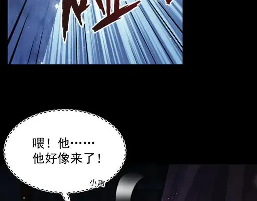 第12话 凶手浮现 第57页
