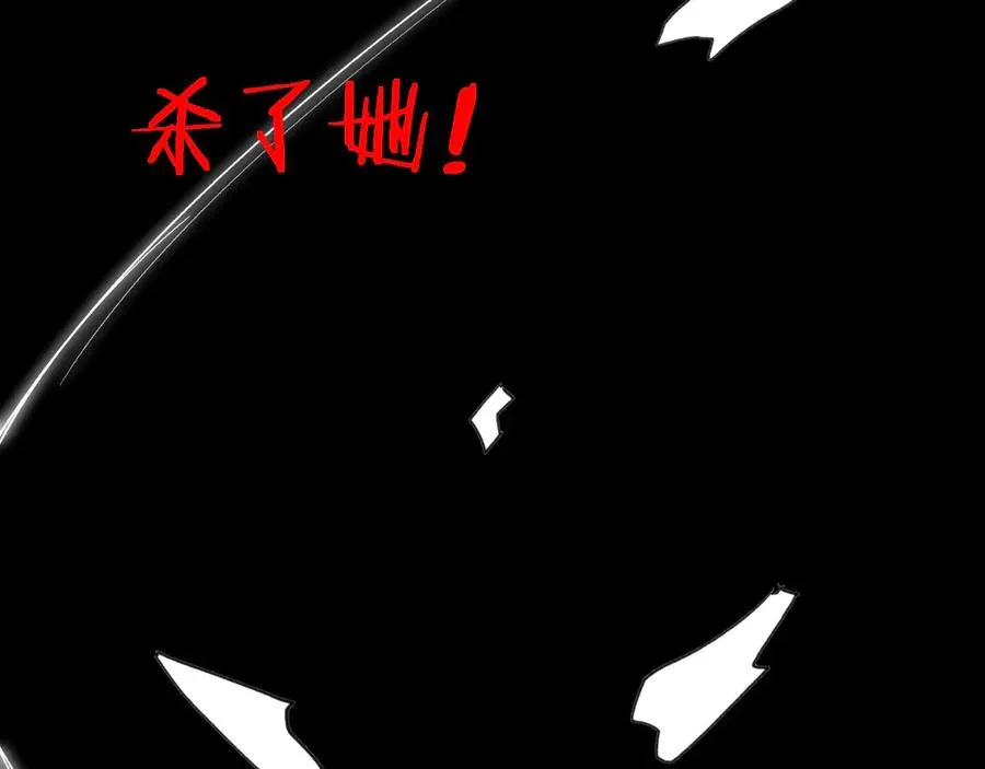 第12话 凶手浮现 第65页