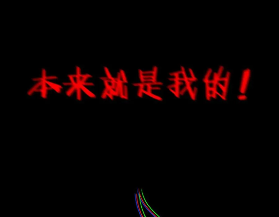 第12话 凶手浮现 第69页