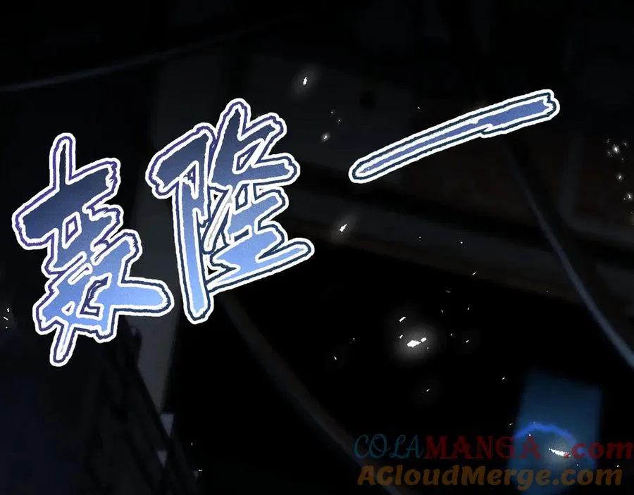 第13话 第四名受害者 第5页