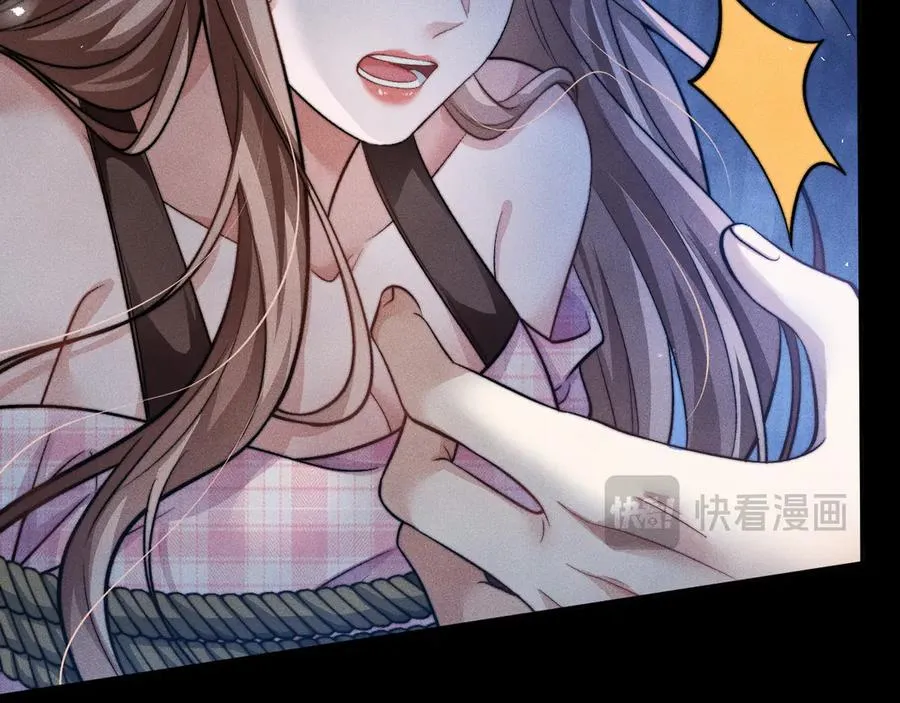 第13话 第四名受害者 第16页