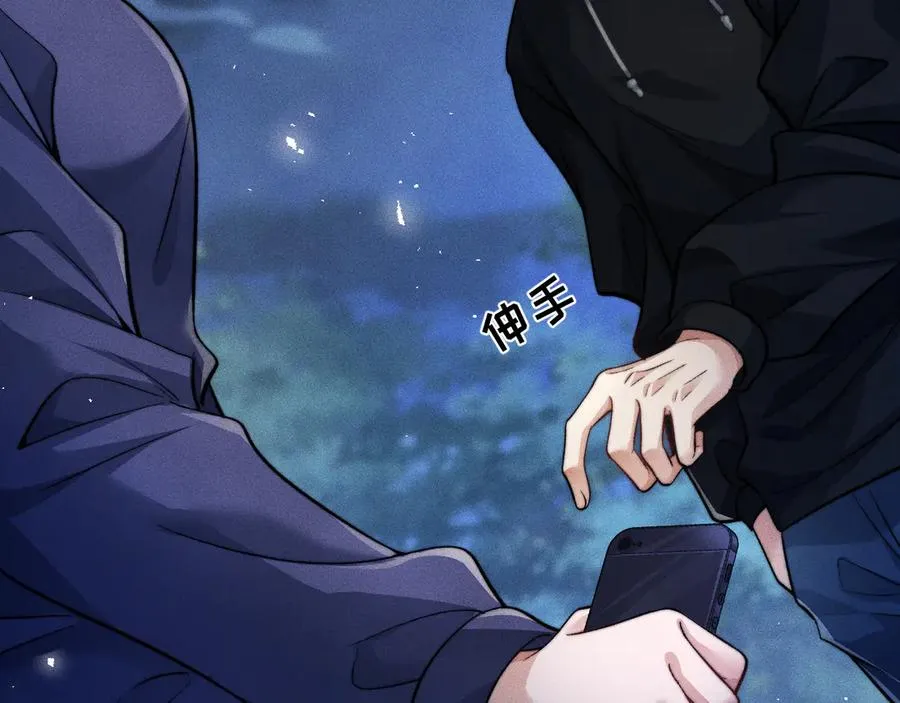 第13话 第四名受害者 第34页
