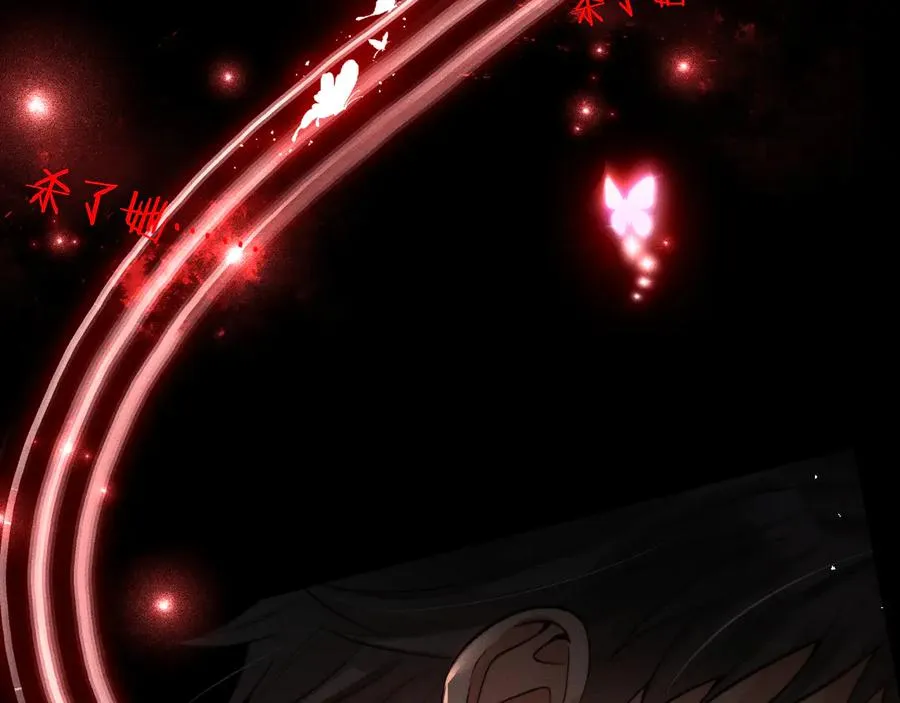 第13话 第四名受害者 第43页