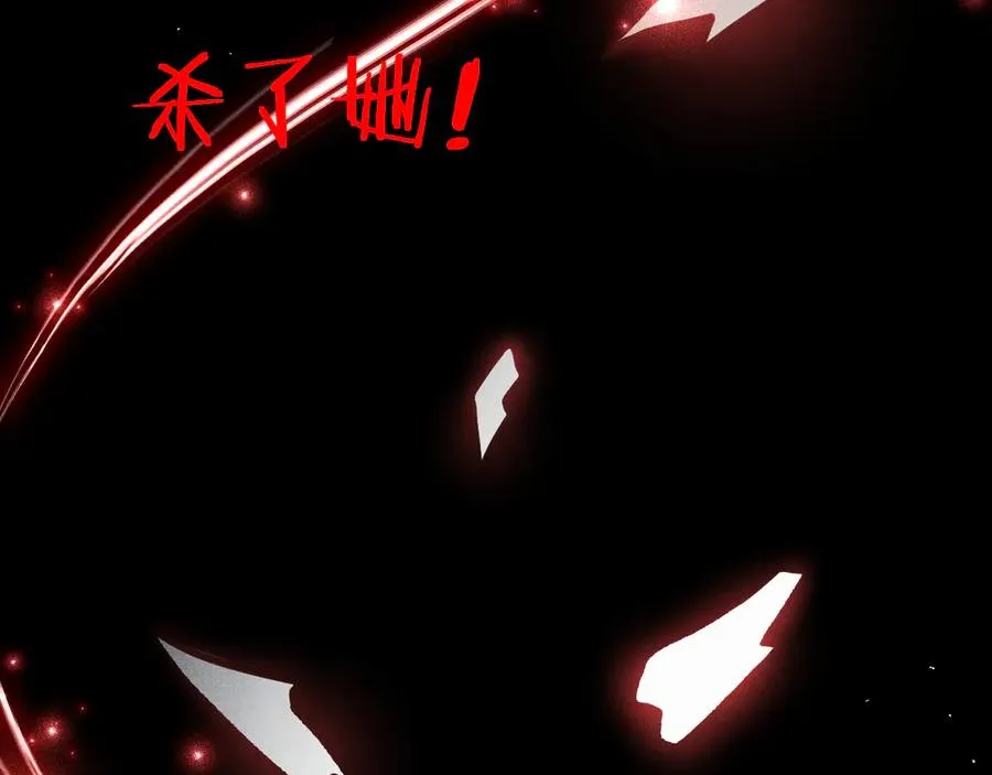 第13话 第四名受害者 第46页