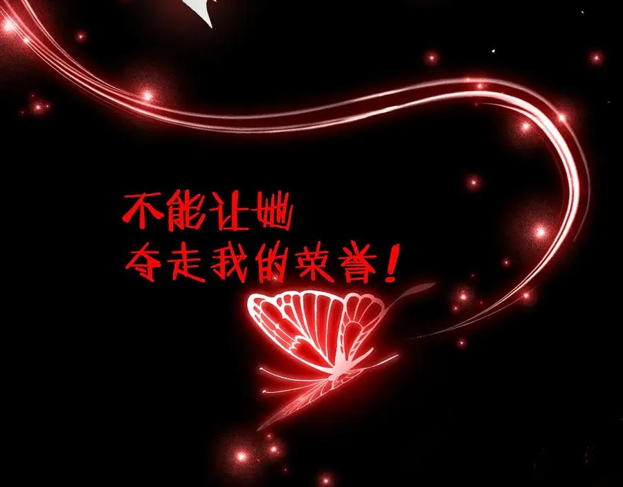 第13话 第四名受害者 第47页
