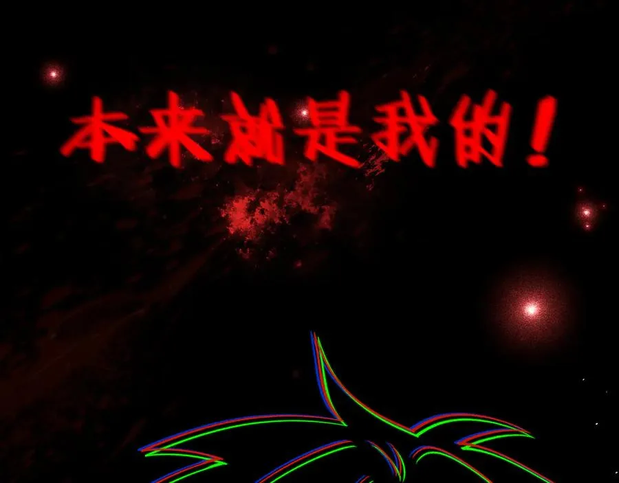第13话 第四名受害者 第51页