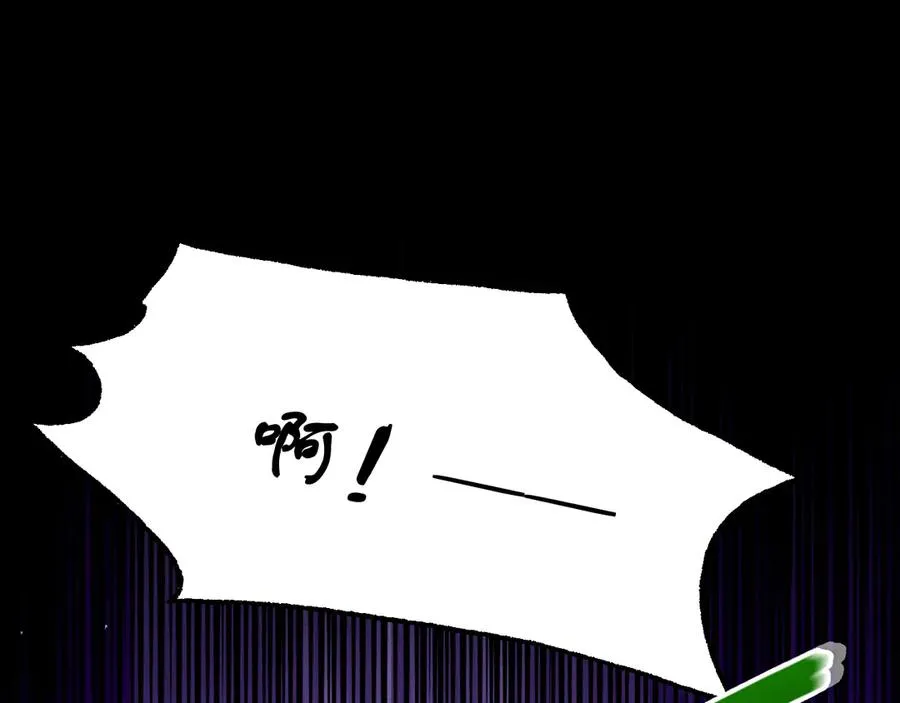 第13话 第四名受害者 第55页