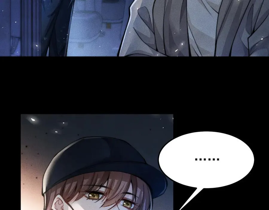 第13话 第四名受害者 第83页