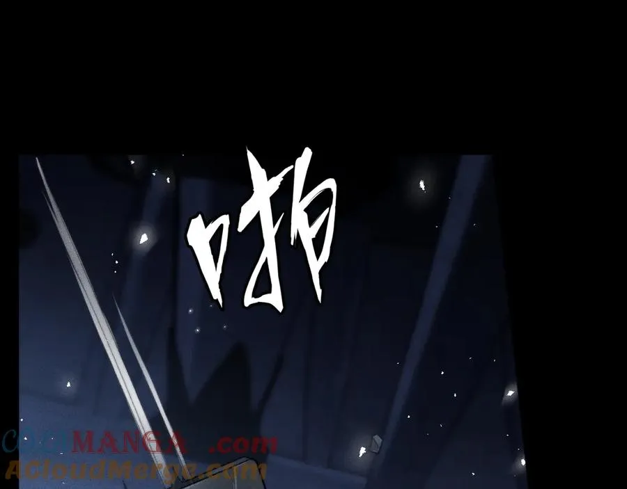 第13话 第四名受害者 第93页