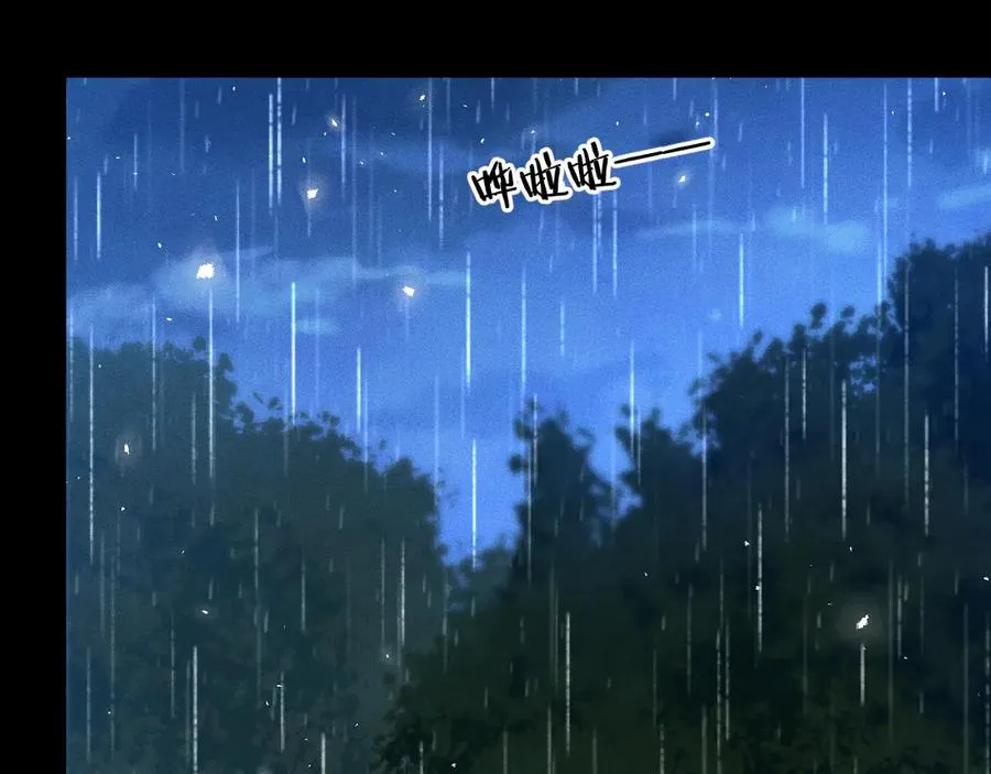 第13话 第四名受害者 第96页
