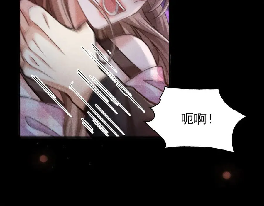第13话 第四名受害者 第108页