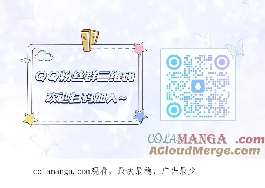 第13话 第四名受害者 第113页