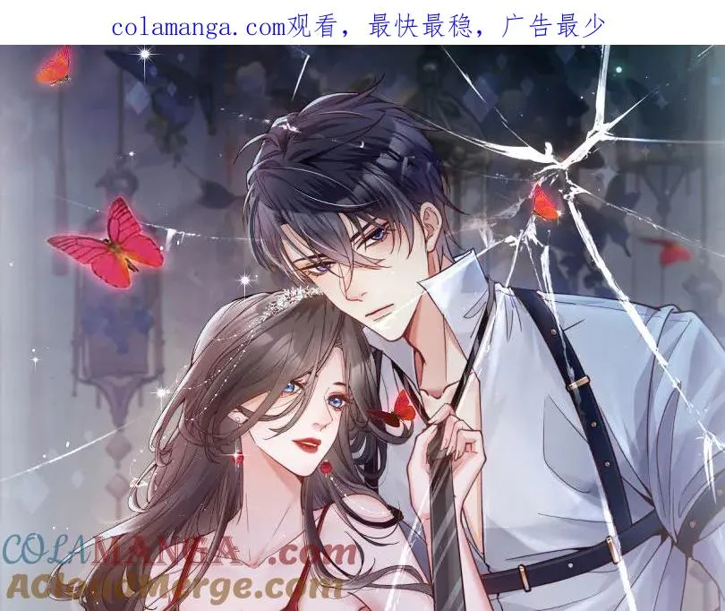 第14话 要让你失望了 第1页