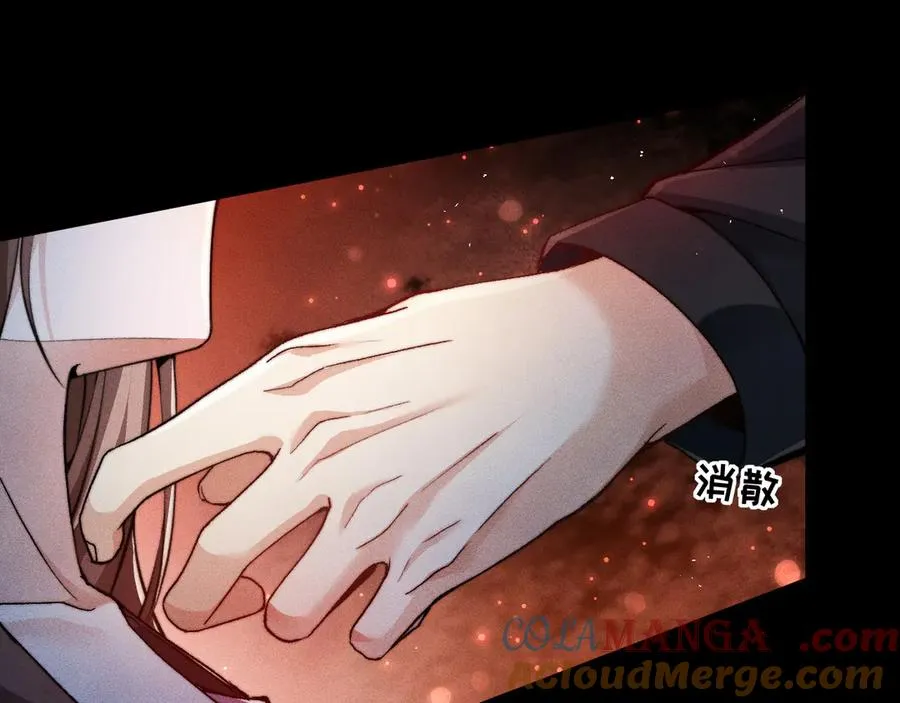 第14话 要让你失望了 第5页