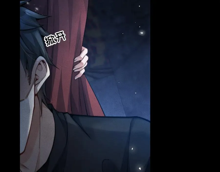 第14话 要让你失望了 第10页