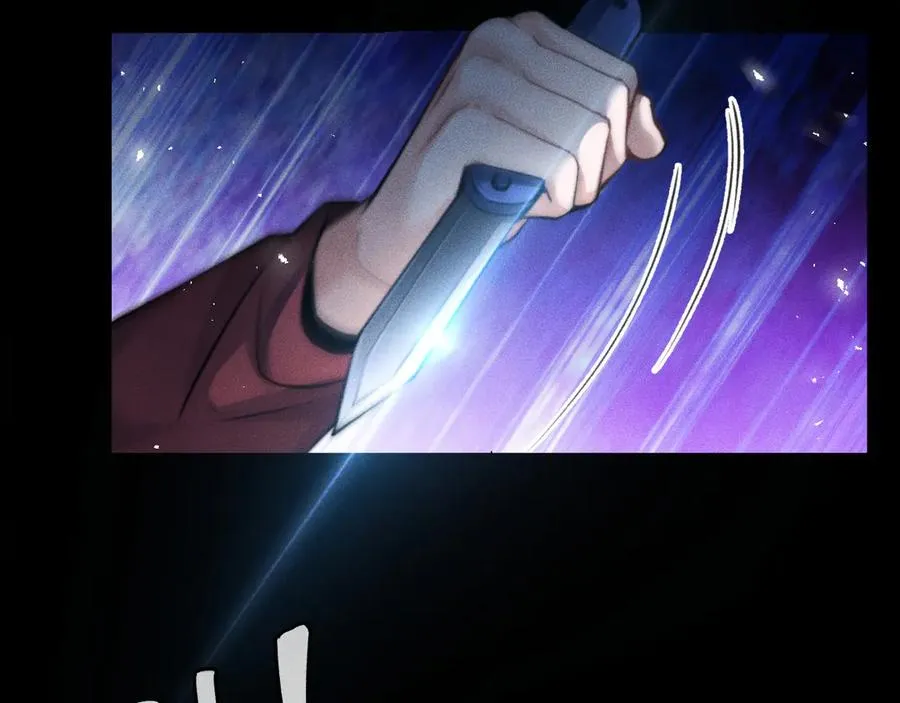 第14话 要让你失望了 第12页