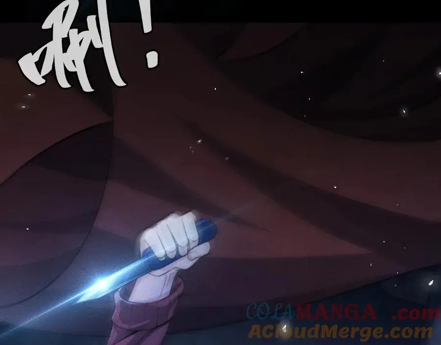 第14话 要让你失望了 第13页