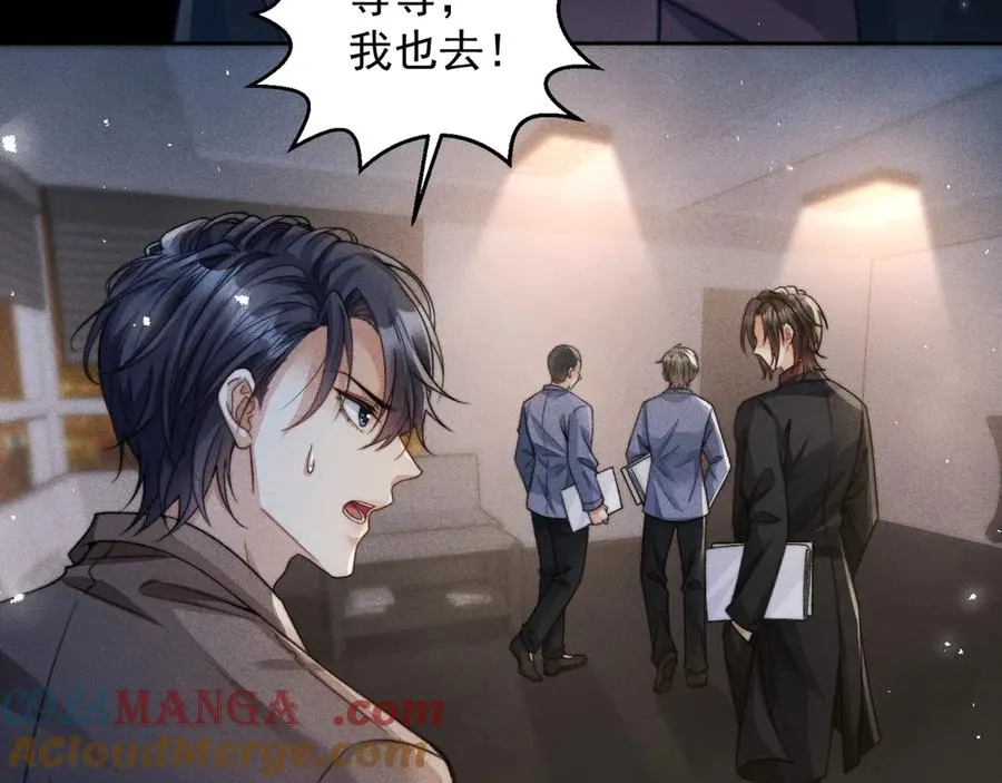 第14话 要让你失望了 第21页