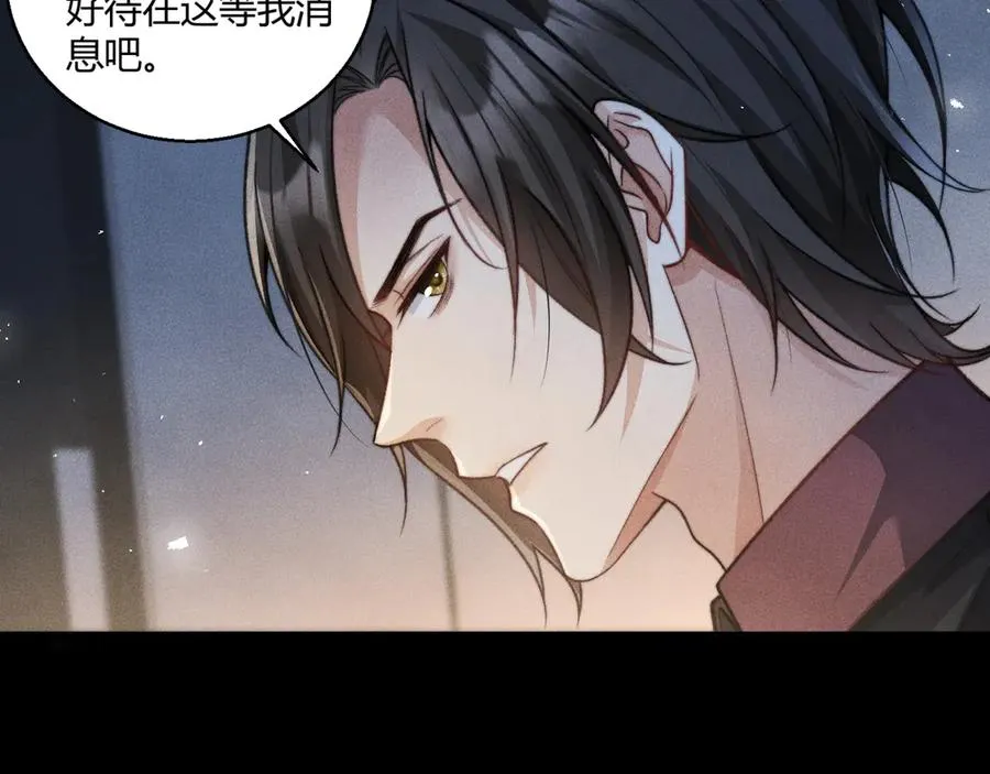 第14话 要让你失望了 第23页