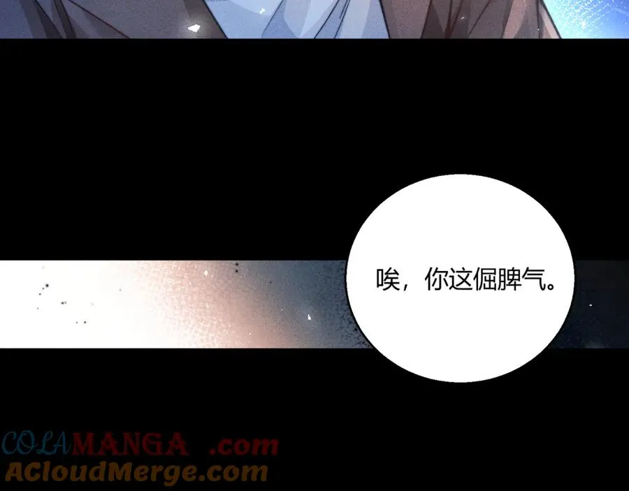 第14话 要让你失望了 第29页