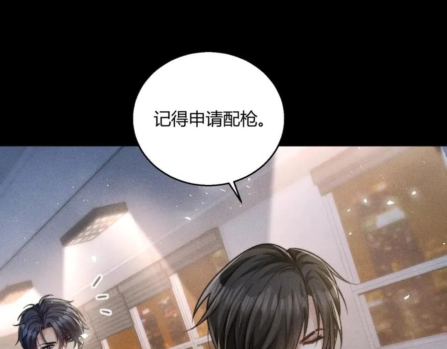 第14话 要让你失望了 第30页