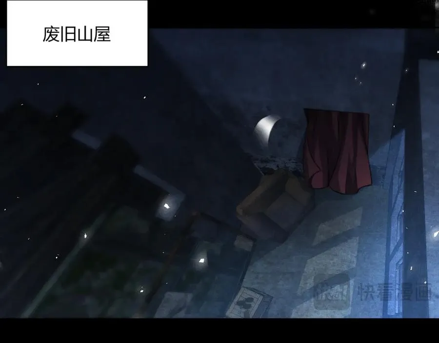 第14话 要让你失望了 第34页