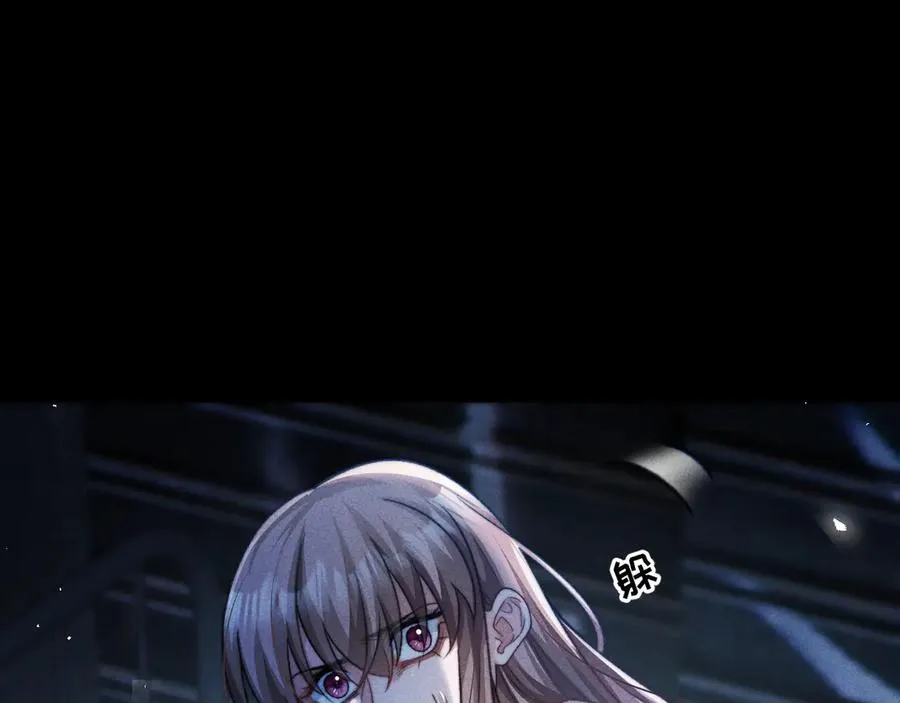 第14话 要让你失望了 第35页