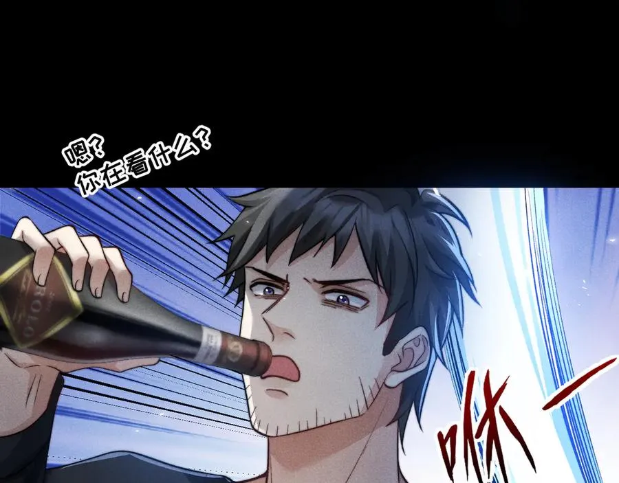第14话 要让你失望了 第38页