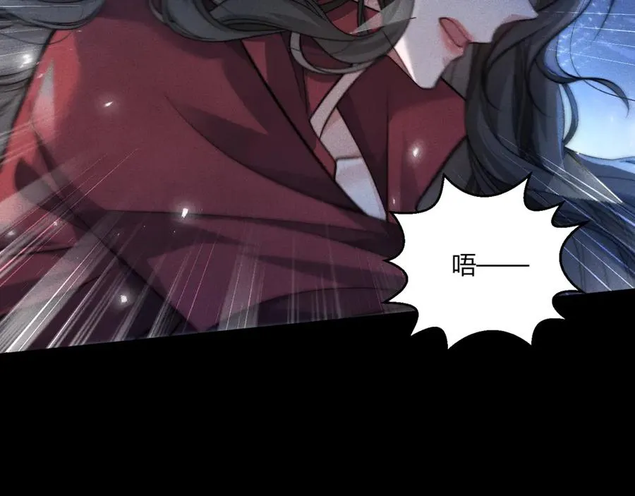 第14话 要让你失望了 第46页