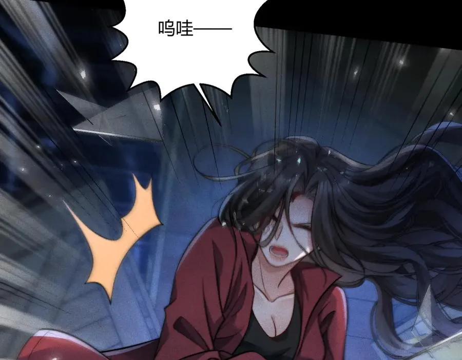 第14话 要让你失望了 第50页
